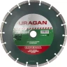 Круг отрезной алмазный URAGAN сегментный, сухая резка, 22,2х230мм 36691-230 купить в Ханты-Мансийске
