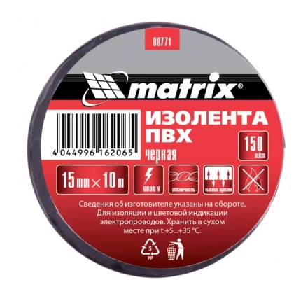 Изолента ПВХ 15 мм х 10 м черная 150 мкм Matrix 88771 купить в Ханты-Мансийске
