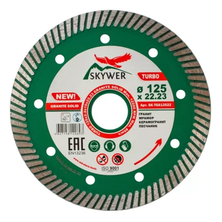 Диск алмазный TURBO GRANITE SOLID SKYWER 125*2,2*10*22,23 mm купить в Ханты-Мансийске