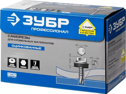 Саморезы СКМ кровельные, RAL 9003 белый, 19 x 5.5 мм, 500 шт, для металлических конструкций, ЗУБР 4-300315-55-019-9003 купить в Ханты-Мансийске