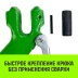 Крюк с вилочным соединением HITCH 22-Т8 кл 15.0 Т (SZ071278) купить в Ханты-Мансийске