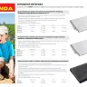 Укрывной материал GRINDA, СУФ-42, белый, фасованый, ширина - 2,1м, длина - 10м 422374-21 купить в Ханты-Мансийске