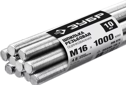ЗУБР DIN 975, кл. пр. 4.8, М16 х 1000 мм, цинк, 10 шт, резьбовая шпилька (30330-16-1) купить в Ханты-Мансийске