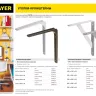 Уголок-кронштейн STAYER "MASTER", усиленный, 300х200х30х4мм, оцинкованный 37422-5 купить в Ханты-Мансийске