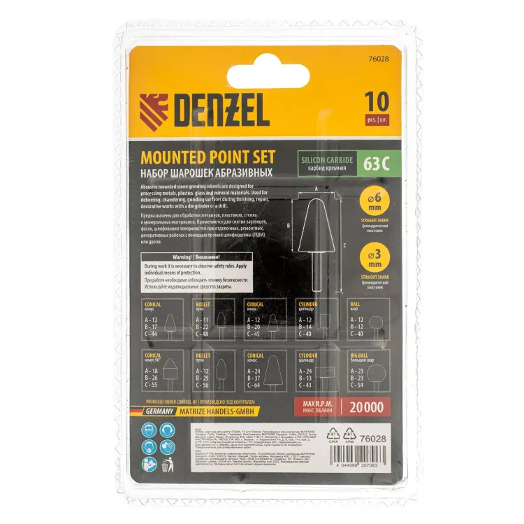 Набор шарошек для дрели (ПШМ), 10 шт Denzel 76028 купить в Ханты-Мансийске