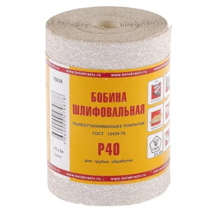 Шкурка на бумажной основе LP10D Р40 мини-рулон 115 мм х 5м БАЗ артикул 75638 купить в Ханты-Мансийске