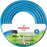Шланг GRINDA CLASSIC поливочный, 25 атм., армированный, 3-х слойный, 1/2"х30м 8-429001-1/2-30_z02 купить в Ханты-Мансийске