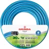 Шланг GRINDA CLASSIC поливочный, 25 атм., армированный, 3-х слойный, 1/2"х30м 8-429001-1/2-30_z02 купить в Ханты-Мансийске