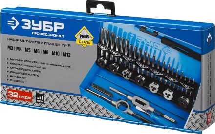 Наборы комплектных метчиков и плашек сталь Р6М5 серия ПРОФЕССИОНАЛ купить в Ханты-Мансийске