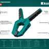 Струбцина KRAFTOOL SC-xx, пружинная 32227-5 купить в Ханты-Мансийске