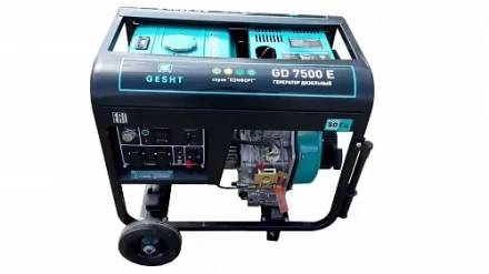 Дизельный генератор GESHT GD7500E купить в Ханты-Мансийске