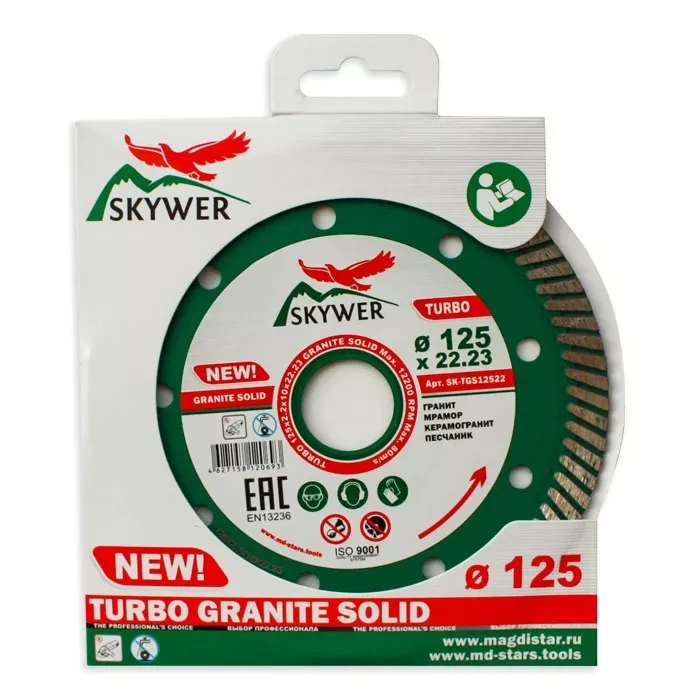 Диск алмазный TURBO GRANITE SOLID SKYWER 230*2,2*10*22,23 mm купить в Ханты-Мансийске