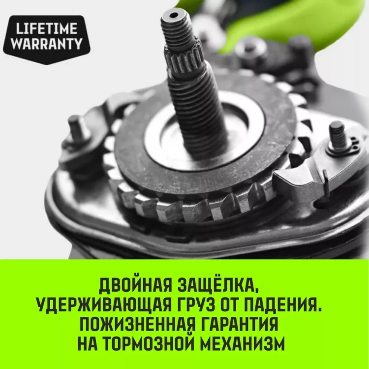 Таль ручная рычажная HITCH LH100 1 т 6 м (SZ068927) купить в Ханты-Мансийске