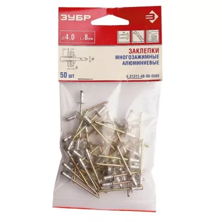 Заклепки ЗУБР многозажимные, алюминиевые 4,8x8мм, 500шт 4-31311-48-08-0500 купить в Ханты-Мансийске