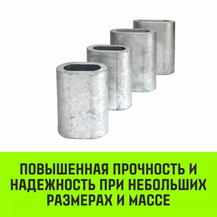 Алюминиевая втулка HITCH 20 мм (SZ071453) купить в Ханты-Мансийске