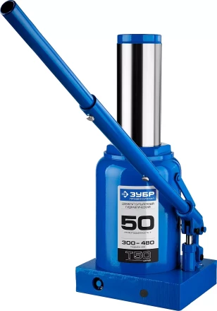 Домкрат гидравлический бутылочный T50, 50т, 300-480мм, ЗУБР Профессионал 43060-50 43060-50_z01 купить в Ханты-Мансийске
