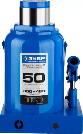 Домкрат гидравлический бутылочный T50, 50т, 300-480мм, ЗУБР Профессионал 43060-50 43060-50_z01 купить в Ханты-Мансийске