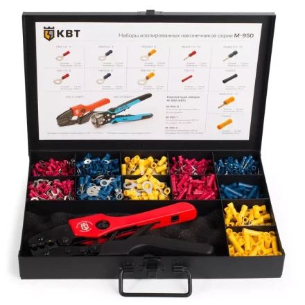 Набор изолированных наконечников М-950-1 КВТ купить в Ханты-Мансийске