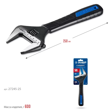 ЗУБР СлимФит, 250 / 50 мм, разводной ключ, ПРОФЕССИОНАЛ (27245-25) купить в Ханты-Мансийске