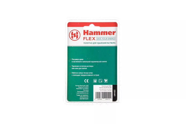 Насадка HAMMER MF-AC 041 купить в Ханты-Мансийске