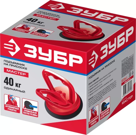 ЗУБР 40 кг, на присоске, одинарный пластмассовый подъемник (33724-1) купить в Ханты-Мансийске