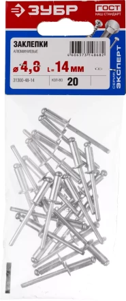 Заклепки ЗУБР алюминиевые 4,8х14мм, 20шт 31300-48-14 купить в Ханты-Мансийске