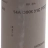 Шлиф-шкурка водостойкая на тканевой основе в рулоне № 4 (Р 320), 3550-004, 800мм x 30м 3550-004_z01 купить в Ханты-Мансийске