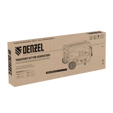 Транспортировочный комплект  Denzel 94669 (колеса и ручки) для генераторов PS-25, PS-28, PS-33, PS-33E купить в Ханты-Мансийске