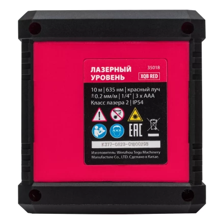 Лазерный уровень MTX XQB RED Basic SET, 10 м, красный луч, батарейки, резьба 1/4&quot; 35018 купить в Ханты-Мансийске