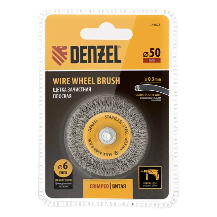 Щетка для дрели, 50 мм, Плоская, со шпилькой, нержавеющая витая проволока Denzel 744623 купить в Ханты-Мансийске