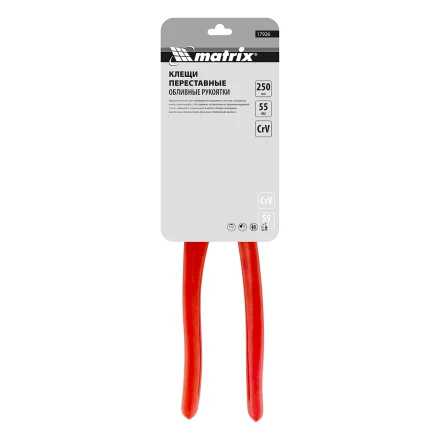Клещи переставные 250 мм Matrix, кнопочный механизм, хром-ванадий, обливные рукоятки 17926 купить в Ханты-Мансийске