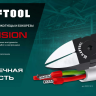 Прецизионные бокорезы Slim Precision 220017-4-12 купить в Ханты-Мансийске