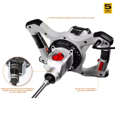 Миксер строительный 2 скорости МР-1400-2 серия МАСТЕР купить в Ханты-Мансийске