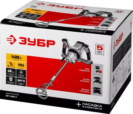 Миксер строительный 2 скорости МР-1400-2 серия МАСТЕР купить в Ханты-Мансийске