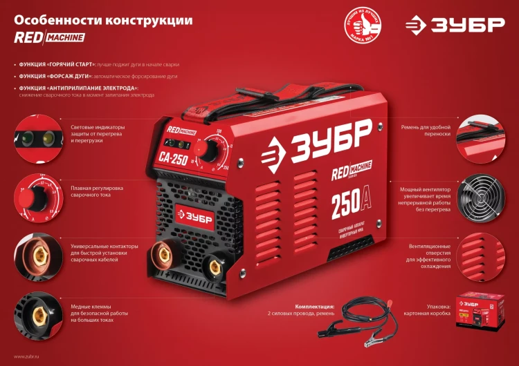 Сварочный инвертор ММА СА-160 серия МАСТЕР купить в Ханты-Мансийске