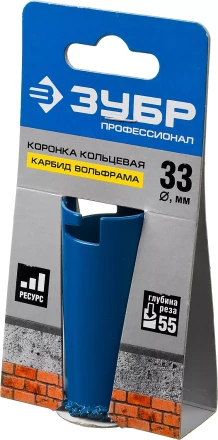 Кольцевые коронки c карбидом вольфрама серия ПРОФЕССИОНАЛ купить в Ханты-Мансийске