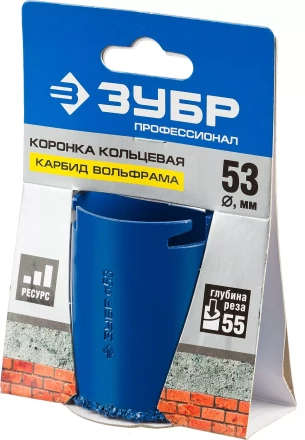 Кольцевые коронки c карбидом вольфрама серия ПРОФЕССИОНАЛ купить в Ханты-Мансийске