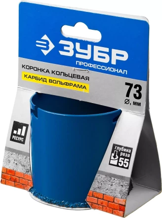 Кольцевые коронки c карбидом вольфрама серия ПРОФЕССИОНАЛ купить в Ханты-Мансийске