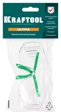 Очки защитные открытого типа 110461 купить в Ханты-Мансийске