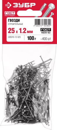 Гвозди строительные ГОСТ 4028-63 пакет серия МАСТЕР купить в Ханты-Мансийске