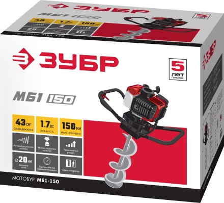 Мотобур (бензобур) МБ1-150 серия МАСТЕР купить в Ханты-Мансийске