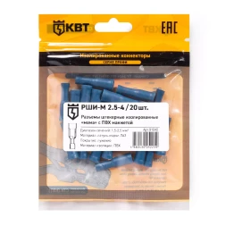 Разъем штекерный изолированный «мама» КВТ РШИ-М 2.5–4 (20 шт) (91040)