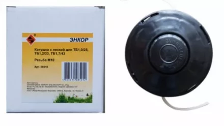 Катушка для триммера ТБ 17/43H 19/52Н резьба М10 56518 купить в Ханты-Мансийске