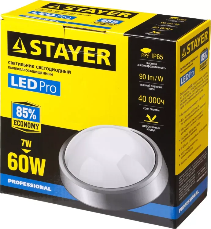 Светильник STAYER "PROFI" PROLight светодиодный, влагозащищенный IP65, пластиковый корпус, PC, влагозащищенный, круг, металлик, 4000К, 7(60Вт) 57362-60-S купить в Ханты-Мансийске