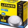 Светильник STAYER "PROFI" PROLight светодиодный, влагозащищенный IP65, пластиковый корпус, PC, влагозащищенный, круг, металлик, 4000К, 7(60Вт) 57362-60-S купить в Ханты-Мансийске