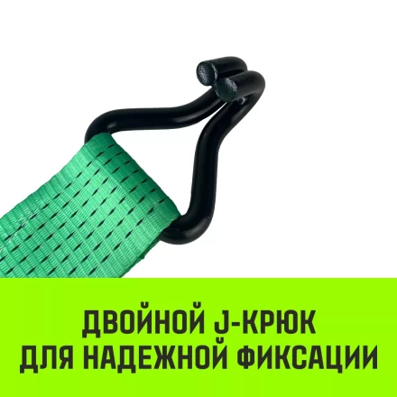 Короткая часть для ремня стяжного HITCH RS REGULAR 750:10000:10 (75ммSTF750DaN 10T 06М) (SZ076147) купить в Ханты-Мансийске