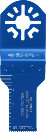 ЗУБР УПП-20 BIM UniLock, 20 x 40 мм, OIS-хвост., насадка универсальная прямая пильная, Профессионал (15561-20) купить в Ханты-Мансийске