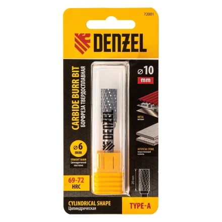 Борфреза по металлу твердосплавная, цилиндрическая, тип-А, 10 мм// Denzel 72001 купить в Ханты-Мансийске