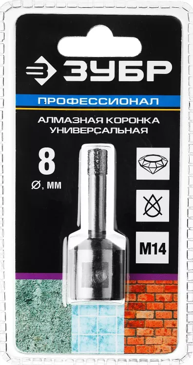 Коронка алмазная универсальная, технология ВВС, d=8 мм, посадка М14, ЗУБР Профессионал 29865-08-М14 29865-08-M14 купить в Ханты-Мансийске