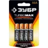 Батарейка ЗУБР "TURBO MAX" щелочная (алкалиновая), тип AAA, 1,5В, 4шт на карточке 59203-4C купить в Ханты-Мансийске